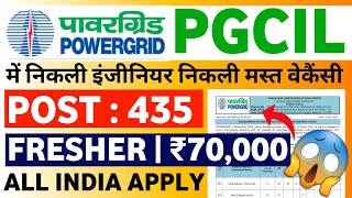 PGCIL New Vacancy Out  PGCIL Recruitment 2024  Powergrid New Recruitment 2024  PGCIL Jobs 2024 [upl. by Herzberg]