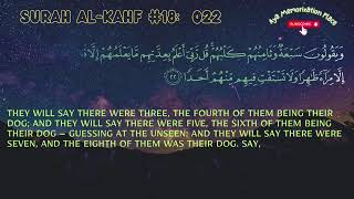 Surah Al Kahf 18 The Cave Aya 22 To Aya 24 with English Transliteration [upl. by Annaihs]