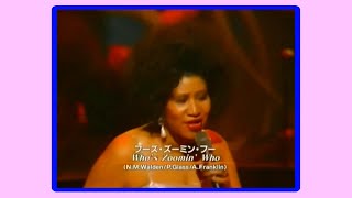 Aretha Franklin  Whos Zoomin Who Remix Edit 1985 [upl. by Jeaz135]