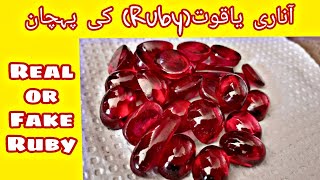 Real ruby or Fake ruby  Anari yaaoot ki pehchan  Anari yaqoot [upl. by Clein]