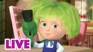 🔴 LIVE 🐻👧 Masha y el Oso 2023 💃✨💖¿Belleza o terror 🎬 Masha and the Bear [upl. by Gurolinick]