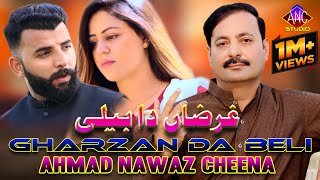 Gharzan Da Beli  Ahmad Nawaz Cheena  Latest Sraiki Song  Ahmad Nawaz Cheena Studio [upl. by Katharina]