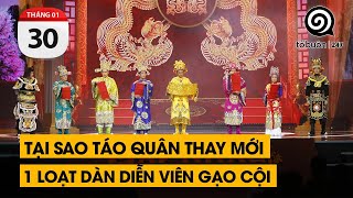 Tại sao Táo Quân thay mới 1 loạt dàn diễn viên gạo cội  TỔ BUÔN 247 30012024 [upl. by Ellery781]