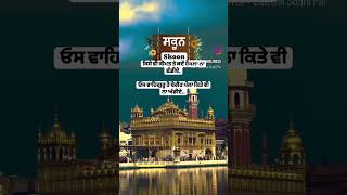 gurbanikirtanchannel 🙏🙏🙏🌹🌹🙏🙏 wheguru 🙏🙏🙏 shortvideo [upl. by Aicatsue]