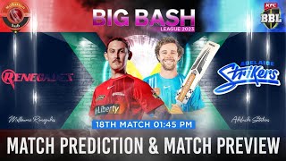 BBL 2023 18th Match Prediction amp Pitch Report Melbourne Renegades vs Adelaide Strikers  MLR vs ADS [upl. by Victoria]