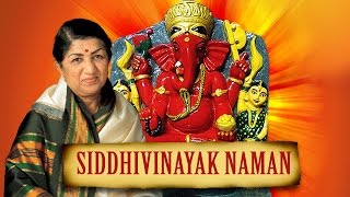 Siddhivinayak Naman  Shri Ganesh  Lata Mangeshkar  Devotional [upl. by Casabonne822]