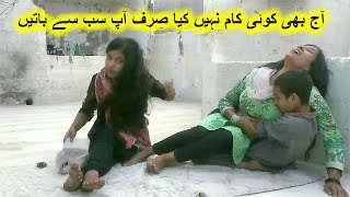 Gup Shup With Subscribers Today Only Noreen Family Vlog [upl. by Gibbie502]