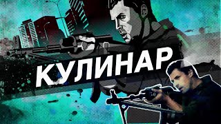 ВСЕ СЕРИИ ИЗЫСКАННОГО КРИМИНАЛЬНОГО СЕРИАЛА Кулинар Детектив Лучшие Сериалы [upl. by Nerrual924]