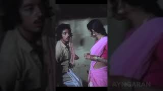 இது எனக்கு புடிக்கல உன் மொகறக்கட்ட மாறியே இருக்கு  16 Vayathinile  Kamal Haasan Sridevi shorts [upl. by Assyl289]