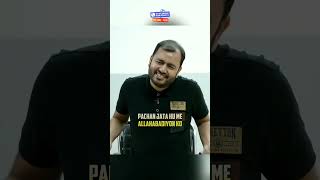 ALLAHABADIYO KO PEHCHAAN LETA HU ME  Ft Alakh Sir 😎🔥  physicswallah alakhsir [upl. by Zitah]