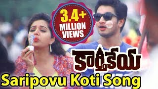 Karthikeya Video Songs  Saripovu Koti Kanulaina  Nikhil Siddharth Swati Reddy [upl. by Bernat481]