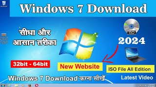 How To Download Windows 7 ISO File । Windows 7 All Edition ISO File Download [upl. by Rawden]