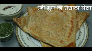 Green moong Dal Masala Dosa Recipe  Moong dal Dosa with peanut chutney [upl. by Arracot]