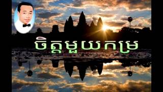 jet muoy kom ror áž…áž·ážáŸ’ážáž˜áž½áž™áž€áž˜áŸ’ážš samuth [upl. by Atteloiv]