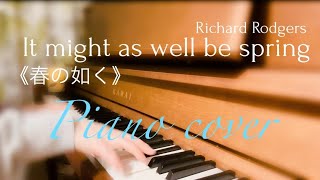 It might as well be spring《春の如く》〜Richard Rodgers Piano cover [upl. by Aveneg307]