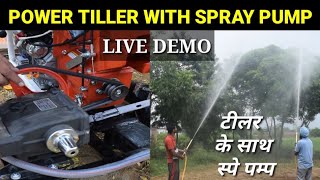 Agriculture Sprayer machinePower Tiller With Sprayerटीलर के साथ स्पे पम्पsprayman [upl. by Ellac]