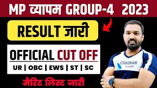 Mp Group 4 Result 2023  Mp Group 4 Cut Off 2023  Vyapam Group 4 Result  Mppeb Group 4 Result ESB [upl. by Nelle]