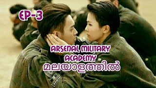 arsenal military academy episod3 [upl. by Enyamrahc51]