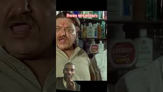 Comedy shooting film me inspector bna rishwat khor biwi bhi  publicreaction  shorts  greenscreen [upl. by Linis]