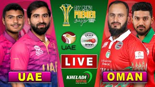 UAE vs OMAN CRICKET MATCH  ACC MENS PREMIER CUP 2024  Live Score amp Commentary [upl. by Aihsenal]