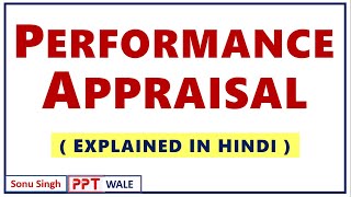 PERFORMANCE APPRAISAL IN HINDI  Concept Objectives amp Advantages  HRM  BBAMBABcom  ppt [upl. by Carolina]