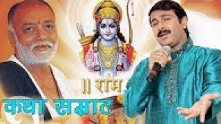 Manoj Tiwari  Nimiya Ke Dali Maiya  निमिया के डाली मईया  New Supar Hit Bhkti Geet 2017 [upl. by Assiran]