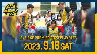 2023年9月16日土3x3EXE PREMIER 2023 PLAYOFFS [upl. by Yatnod745]