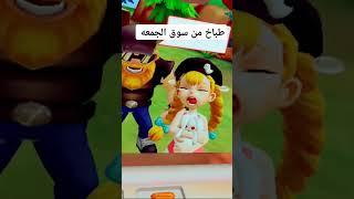 games oculusexperience اكسبلور oculusofficial funny oculus2 oculusgames [upl. by Ahsienar]