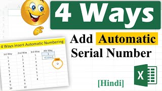 4 Ways Insert or add Automatically Serial Number In Excel Sheet Hindi [upl. by Naujad239]