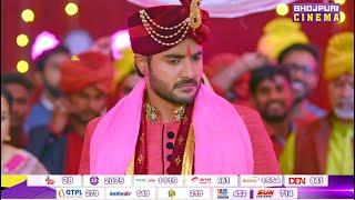 Vivah 2 Movie  Pradeep Pandey Amrapali Akshara Sahar  WTP Promo  Bhojpuri Cinema TV Channel [upl. by Deehsar]