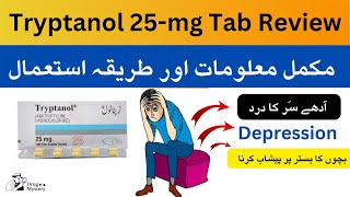 Tryptanol tablet 25 mg used for Depression  Amitriptyline HCL  Tryptanol 25 mg side effects [upl. by Charlie]