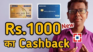 hdfc credit card rs 1000 cashback  HDFC Millennia Credit Card targeted offer 2024 [upl. by Lleret]