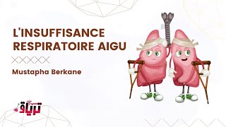 Physiopathologie LINSUFFISANCE RESPIRATOIRE AIGU par MUSTAPHA BERKANE [upl. by Duwe]