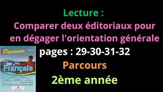 LectureComparer deux éditoriaux pour en dégagerpages  29303132Parcours2ème annéeشرح [upl. by Lorens]