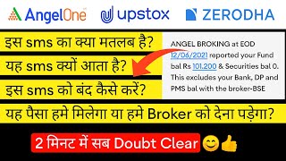 What is Fund Balance and Securities Balance in AngelOne Zerodha Upstox [upl. by Eedyaj705]