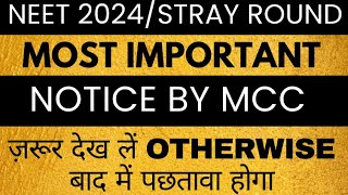 NEET 2024  MOST IMPORTANT NOTICE BY MCC  STRAY VACANCY ROUND neet2024 [upl. by Euf]