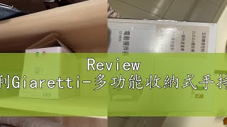 Review 【蝦幣回饋10】義大利Giaretti多功能收納式手持電動攪拌器GTHB09 [upl. by Richel]