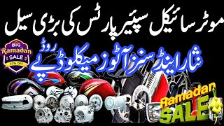 Motorcycle Spare Parts Big Ramdan Sale 2024NisarampSons Autos McLeod RoadKingsbroTechnology [upl. by Naginarb283]