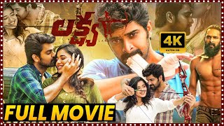 Lakshya Latest Blockbuster Hit SportAction Drama Telugu Full Length HD Movie  First Show Movies [upl. by Salangia]