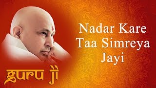 Nadar Kare Taa Simreya Jayi  Guruji Bhajans  Guruji World of Blessings [upl. by Refiffej]