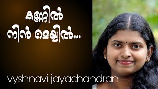 Kannil Nin Meyyil Video Song  Innale Movie byVyshnavi jayachandran [upl. by Kristyn]