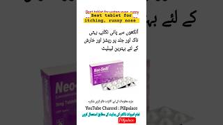 Neo sedil tablet Levocetirizine 5 mg Kharish Ka ilaj 🤧 allergy runnynose medicos [upl. by Caughey]