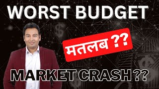 Budget 2024 decoded by Farhan Meer  What next for Stock Market  nifty stockmarket trading [upl. by Acysej]