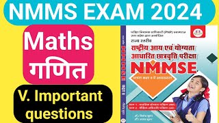 राष्ट्रीय आय एवं योग्यता आधारित छात्रवृत्ति परीक्षा🔥  Nmms exam paper 2023 class 8🔥 Nmms [upl. by Kedezihclem857]