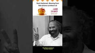 Rosh Hashanah Message  israel blessing newyear [upl. by Bridges]