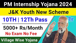 PM Internship Yojana 2024  JampK New Scheme 2024  JampK Village Wise Scheme 2024  JampK Job Scheme 2024 [upl. by Ylrebmic]