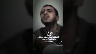 رجالي يارجالي أداء عبدالملك شرف الدين [upl. by Kaslik688]