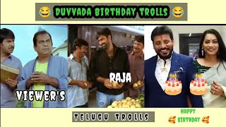 Duvvada Srinivas Birthday Celebration trolls  Telugu trolls 🤣 [upl. by Uol]