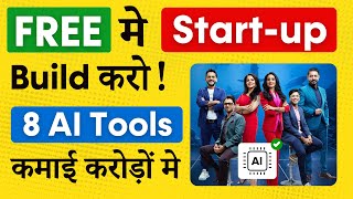 FREE में Startup शुरू करो with 8 AI Tools  कमाई Crore में  Build in 1 Day [upl. by Weissberg]