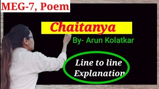 Chaitanya poem by Arun Kolatkar line by line Explanationsummary in HindiEnglish meg7 [upl. by Ralf11]